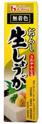 S&B SPICE OROSHI NAMA SHOGA JINGER 1.4oz